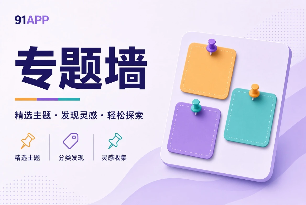 专题阅读集合